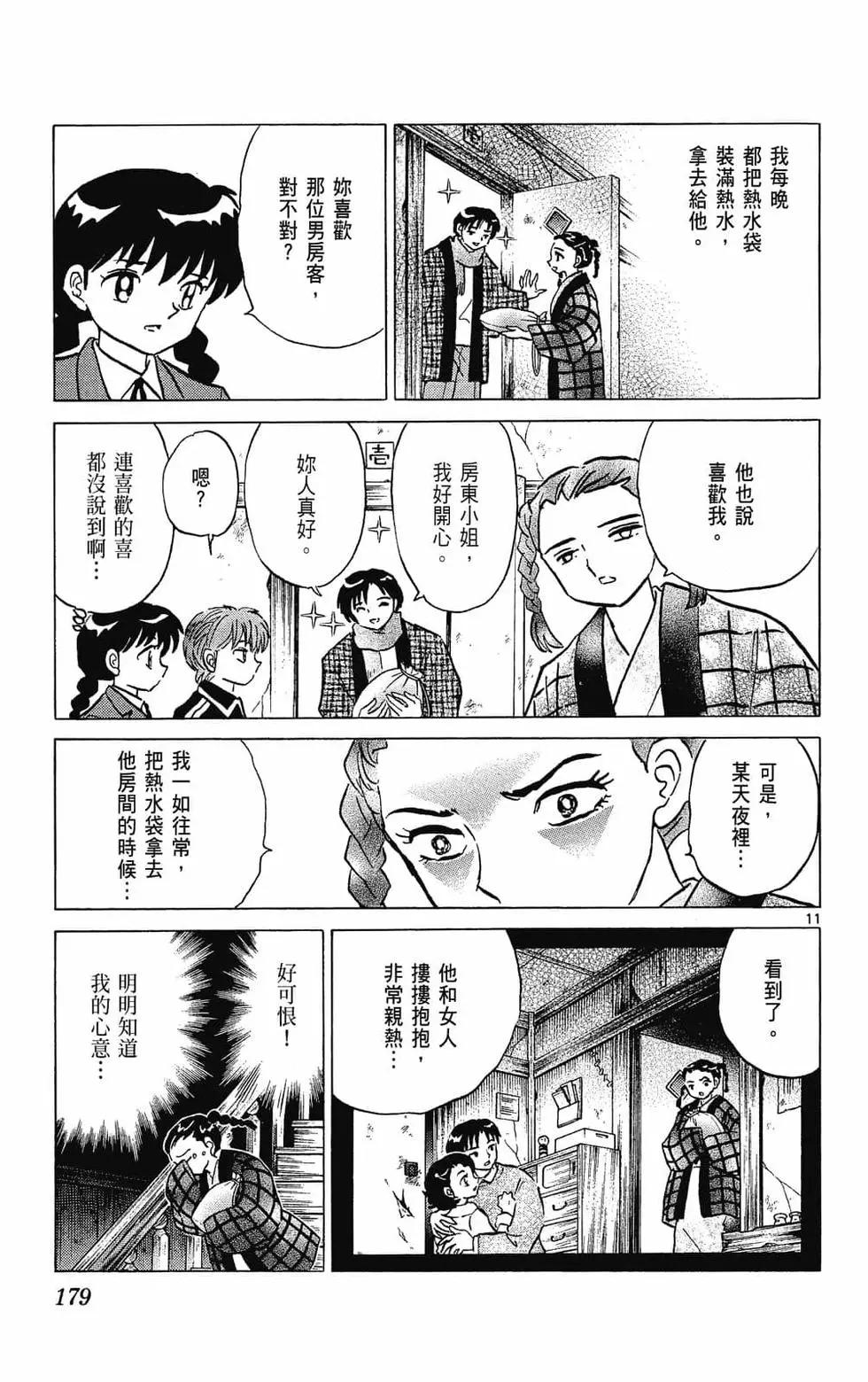 第 181 页