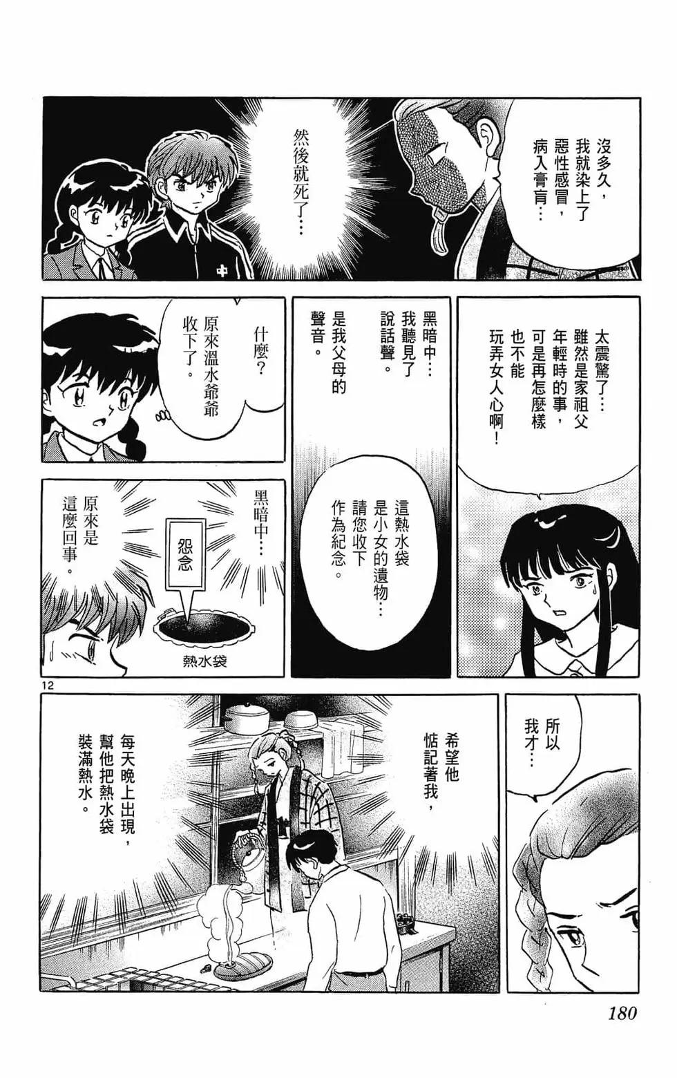 第 182 页