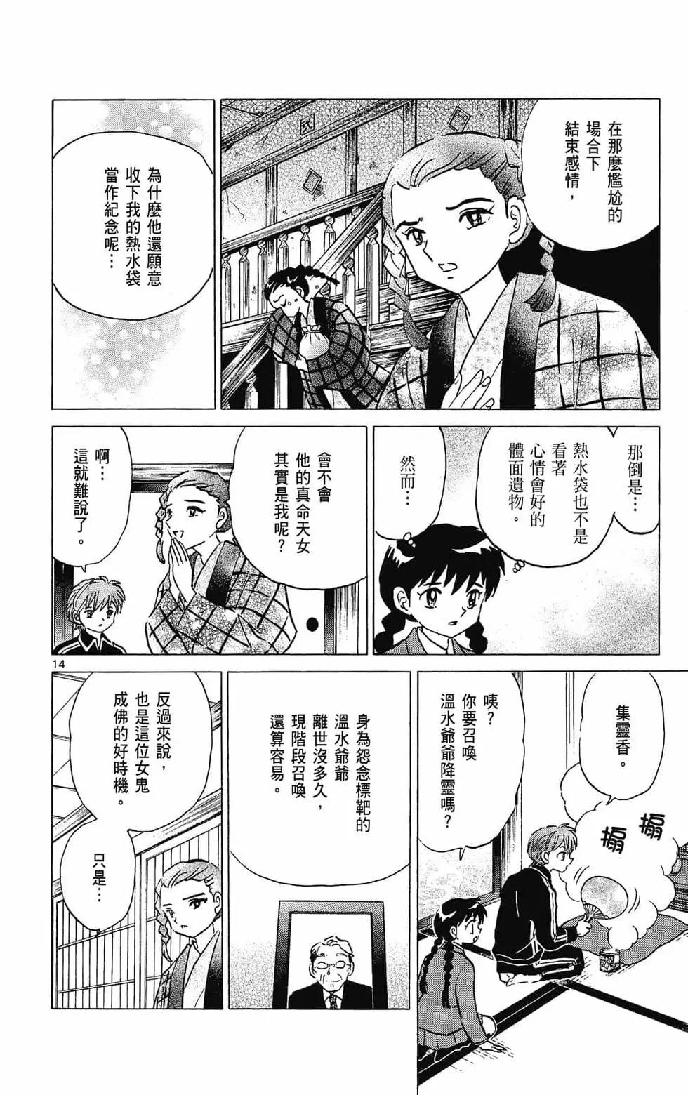 第 184 页