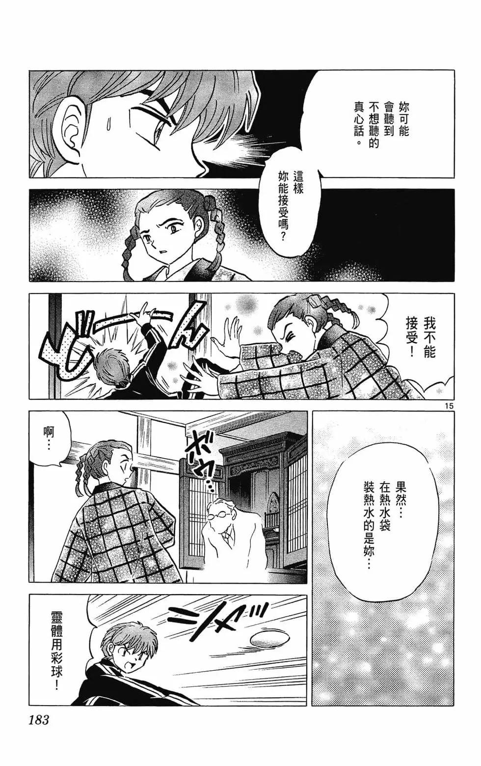 第 185 页