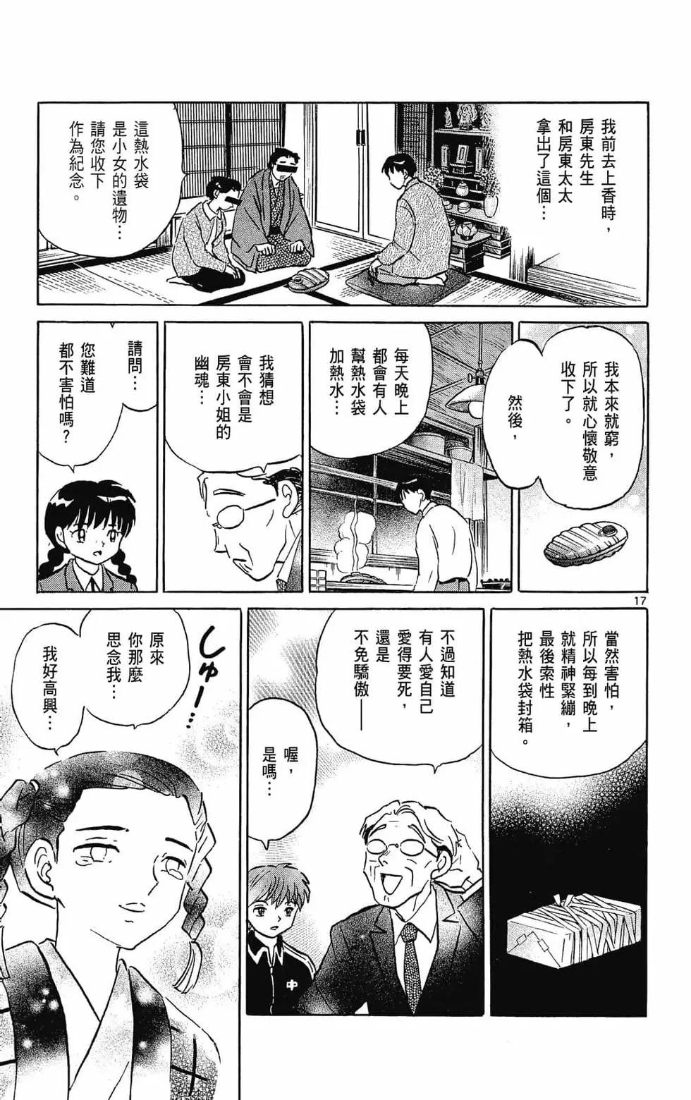 第 187 页