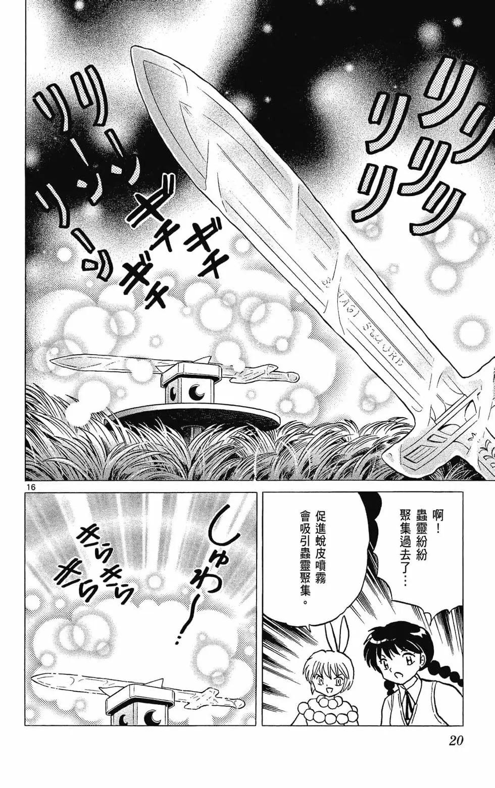 第 22 页