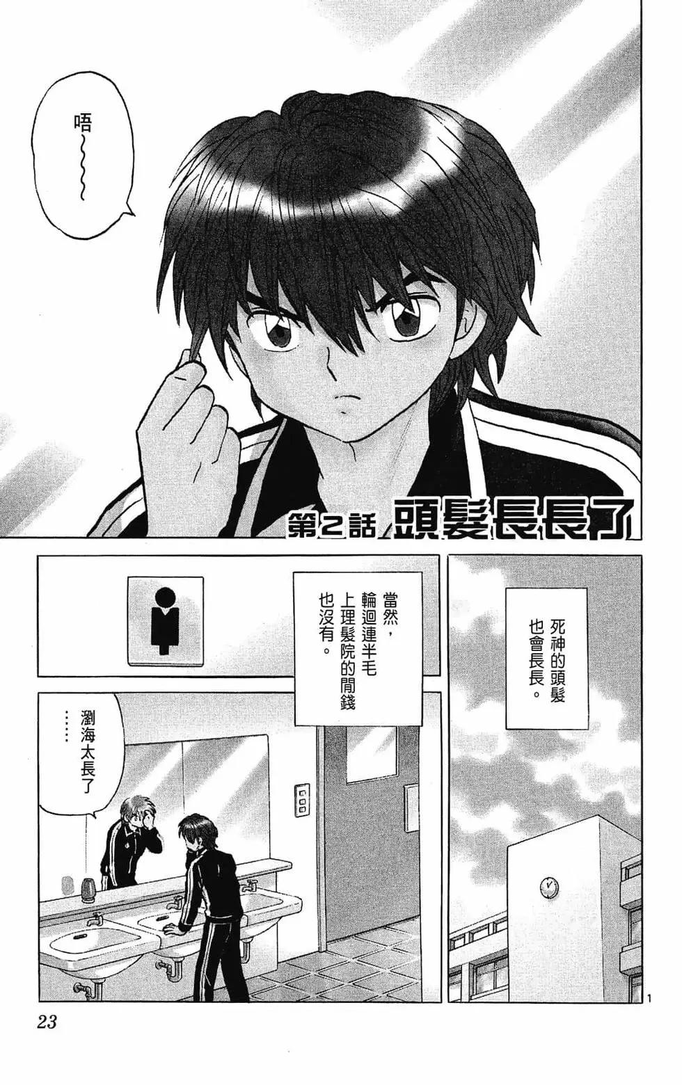 第 25 页