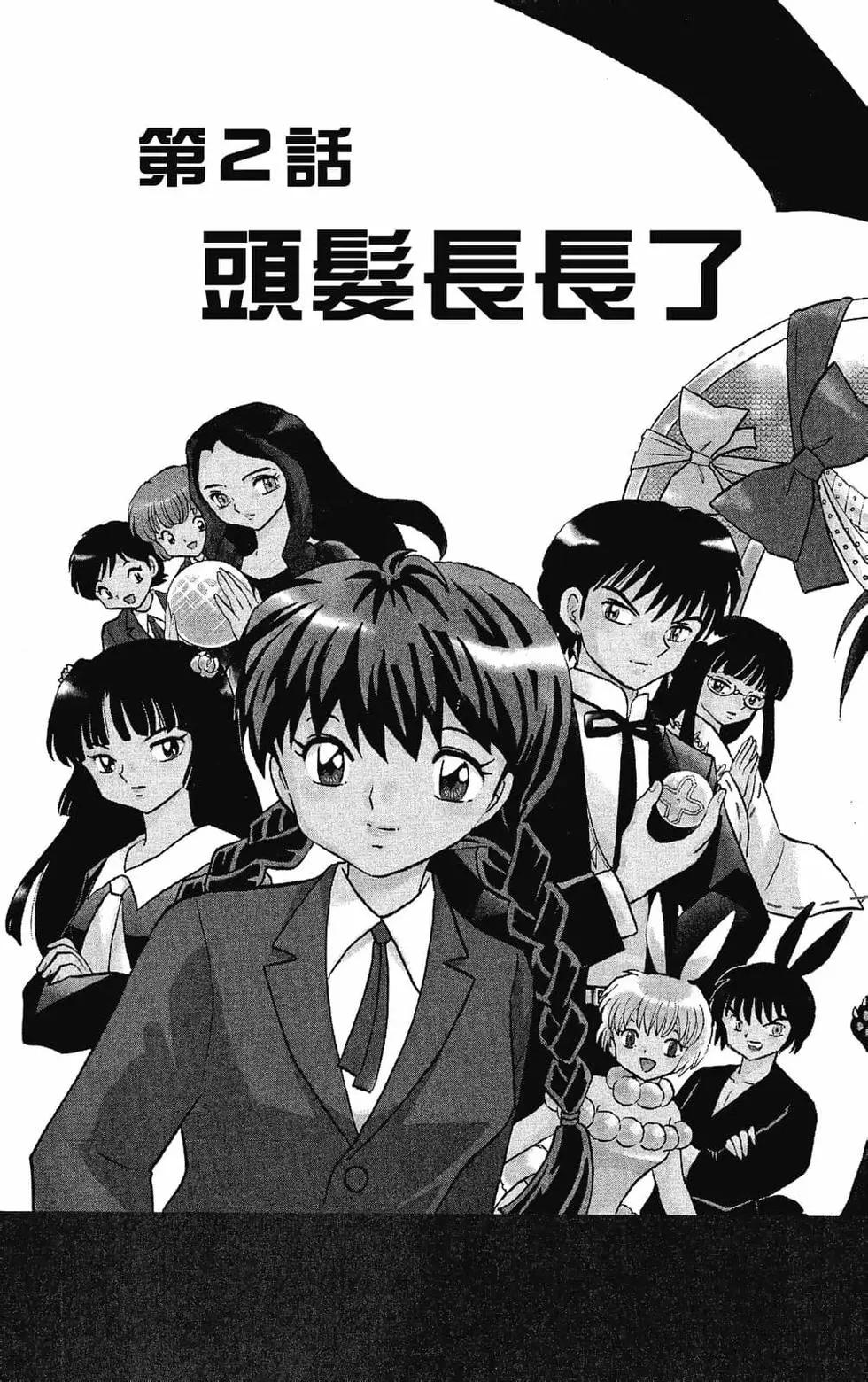 第 27 页