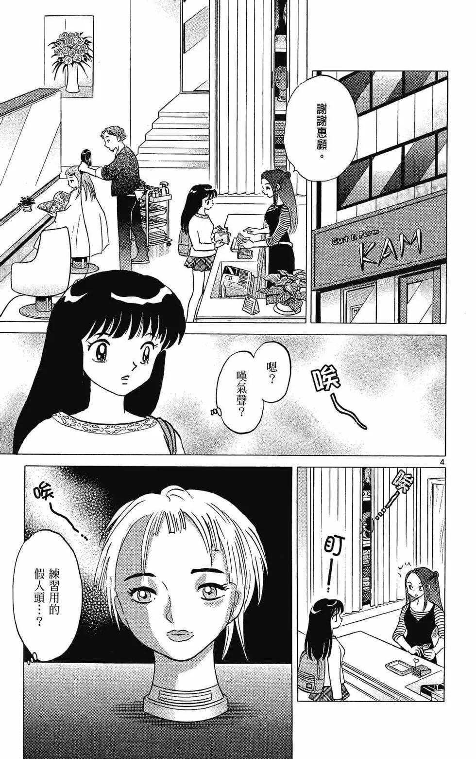 第 29 页