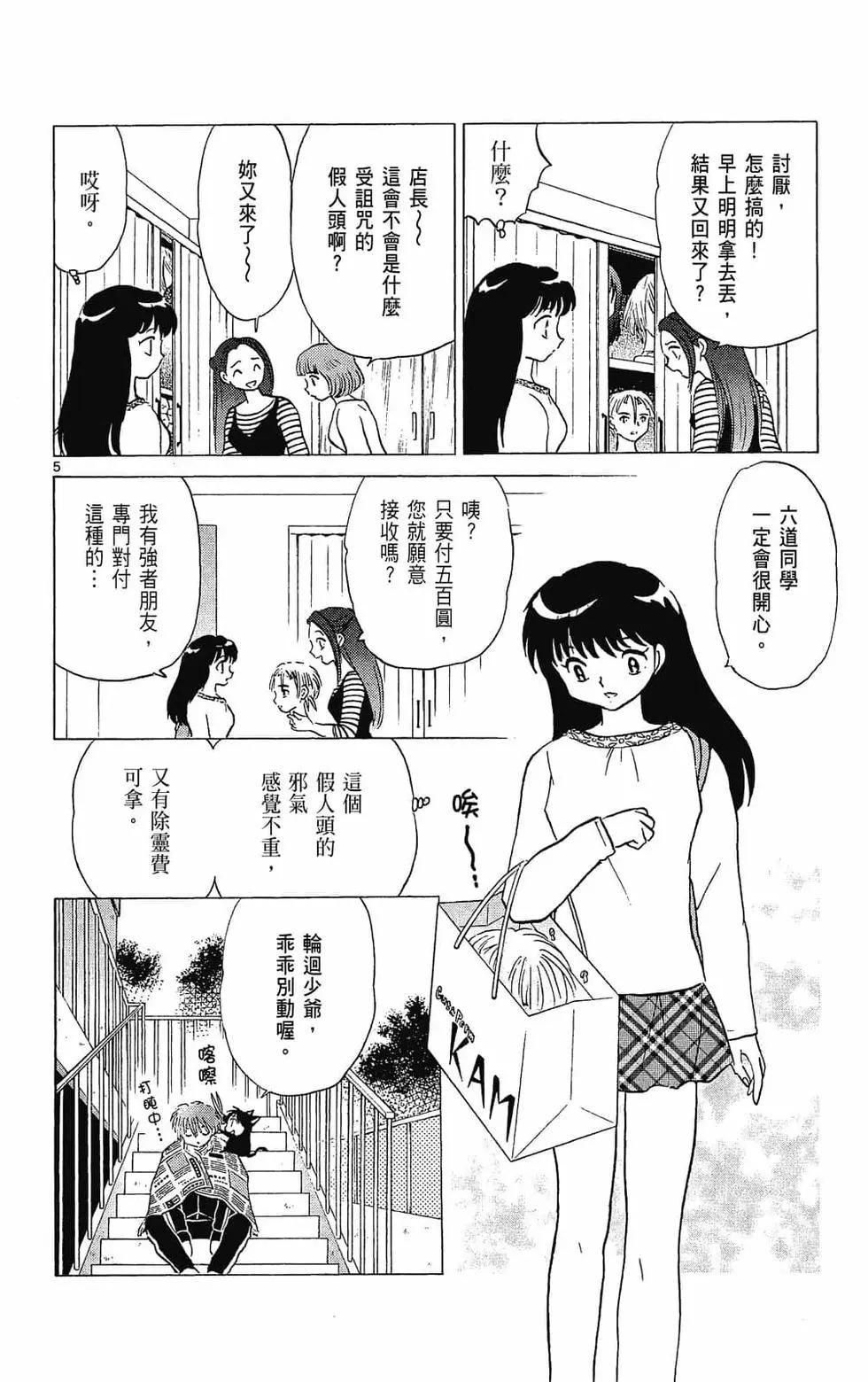 第 30 页