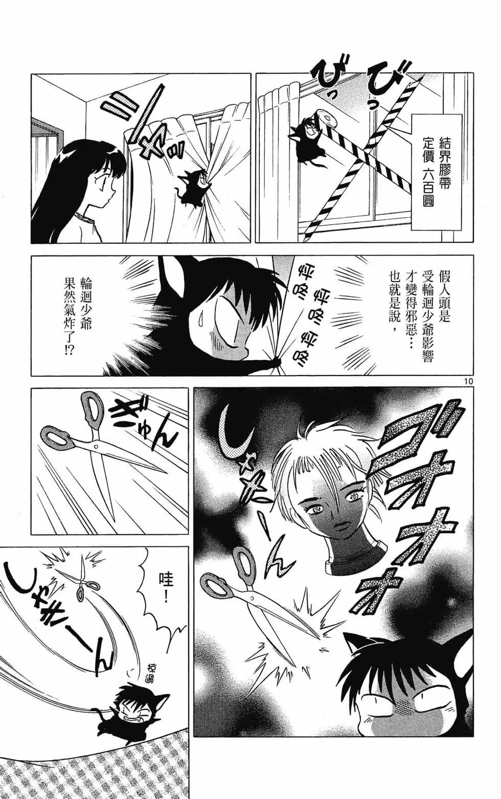 第 35 页