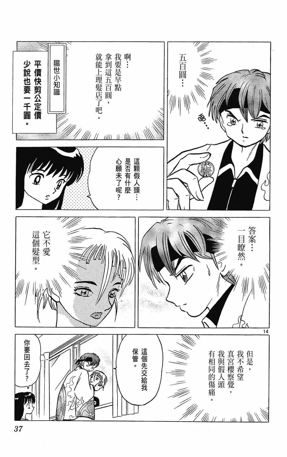 第 39 页
