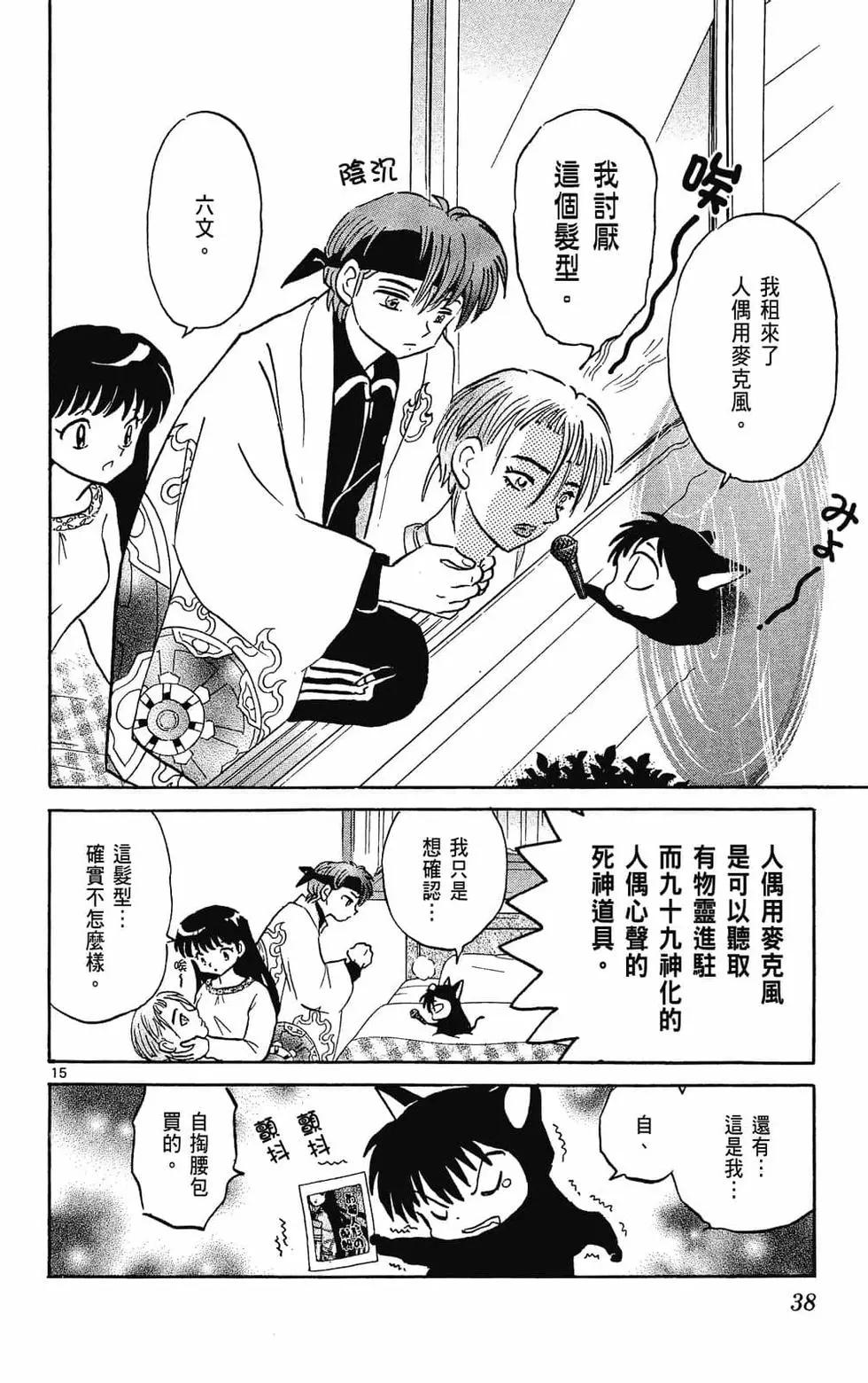 第 40 页