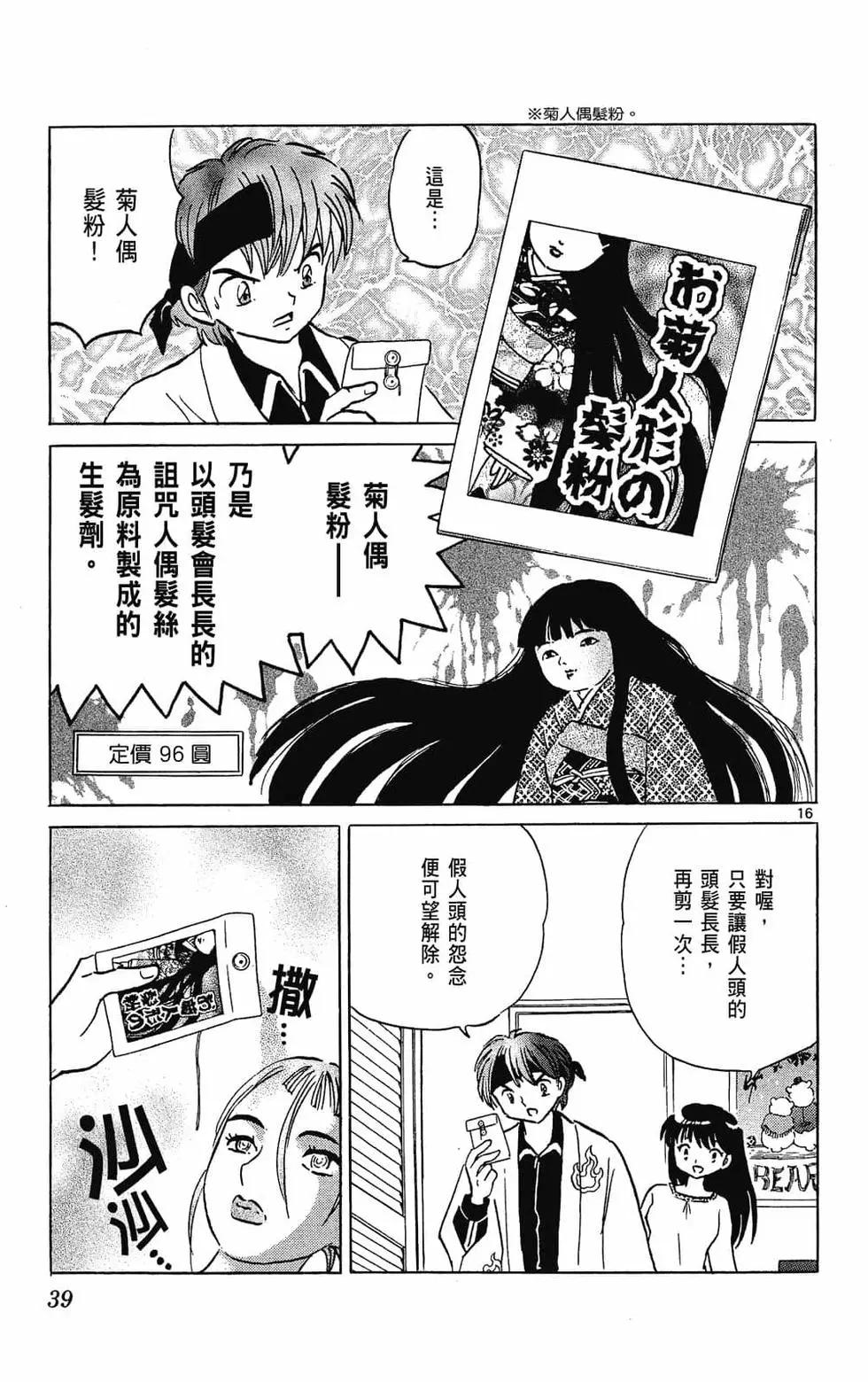 第 41 页