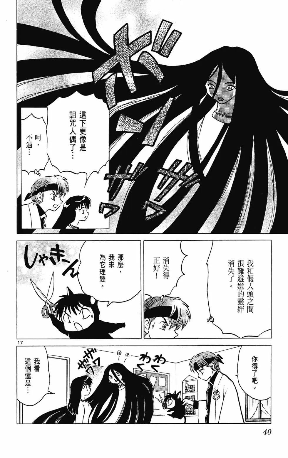 第 42 页