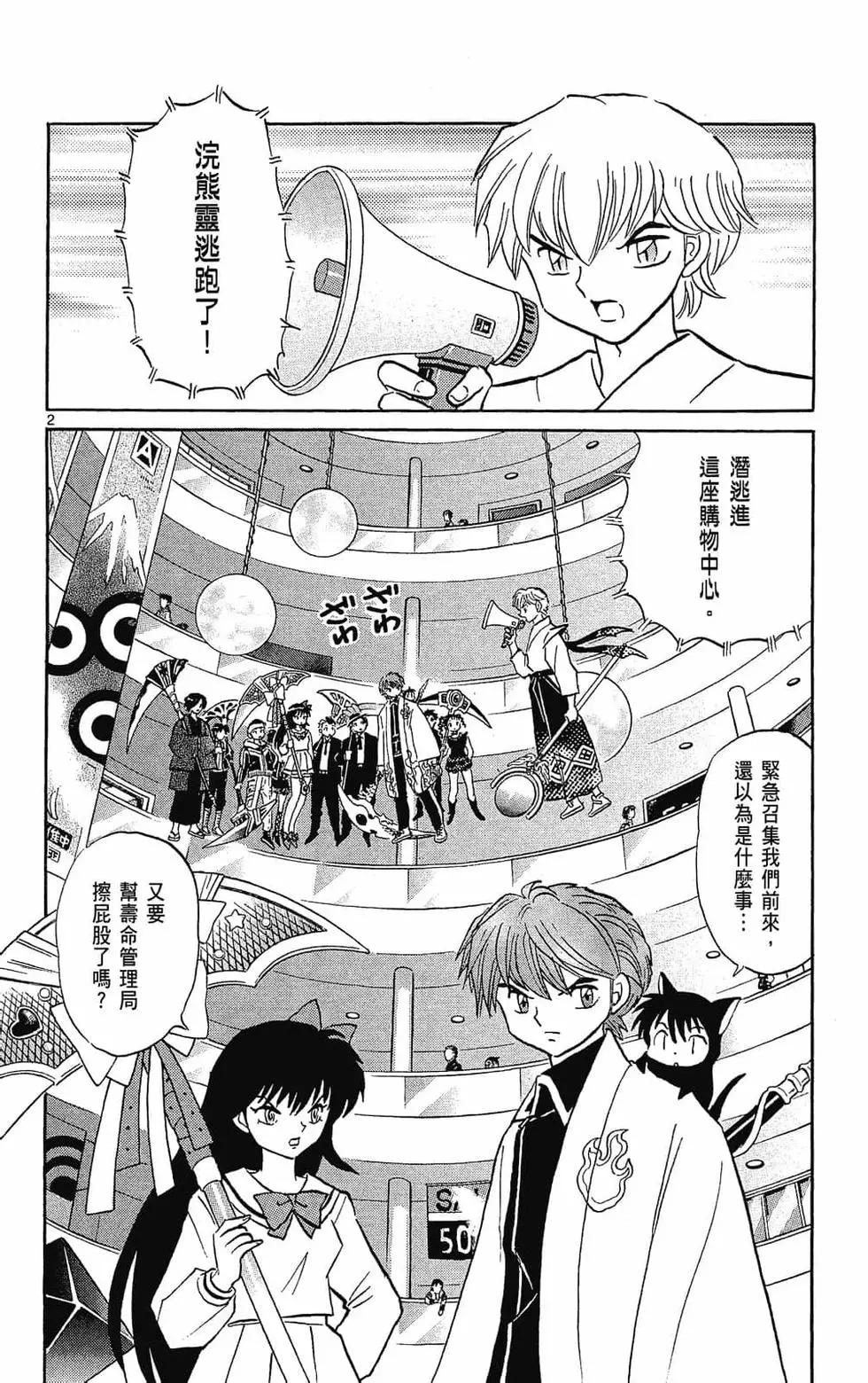 第 46 页