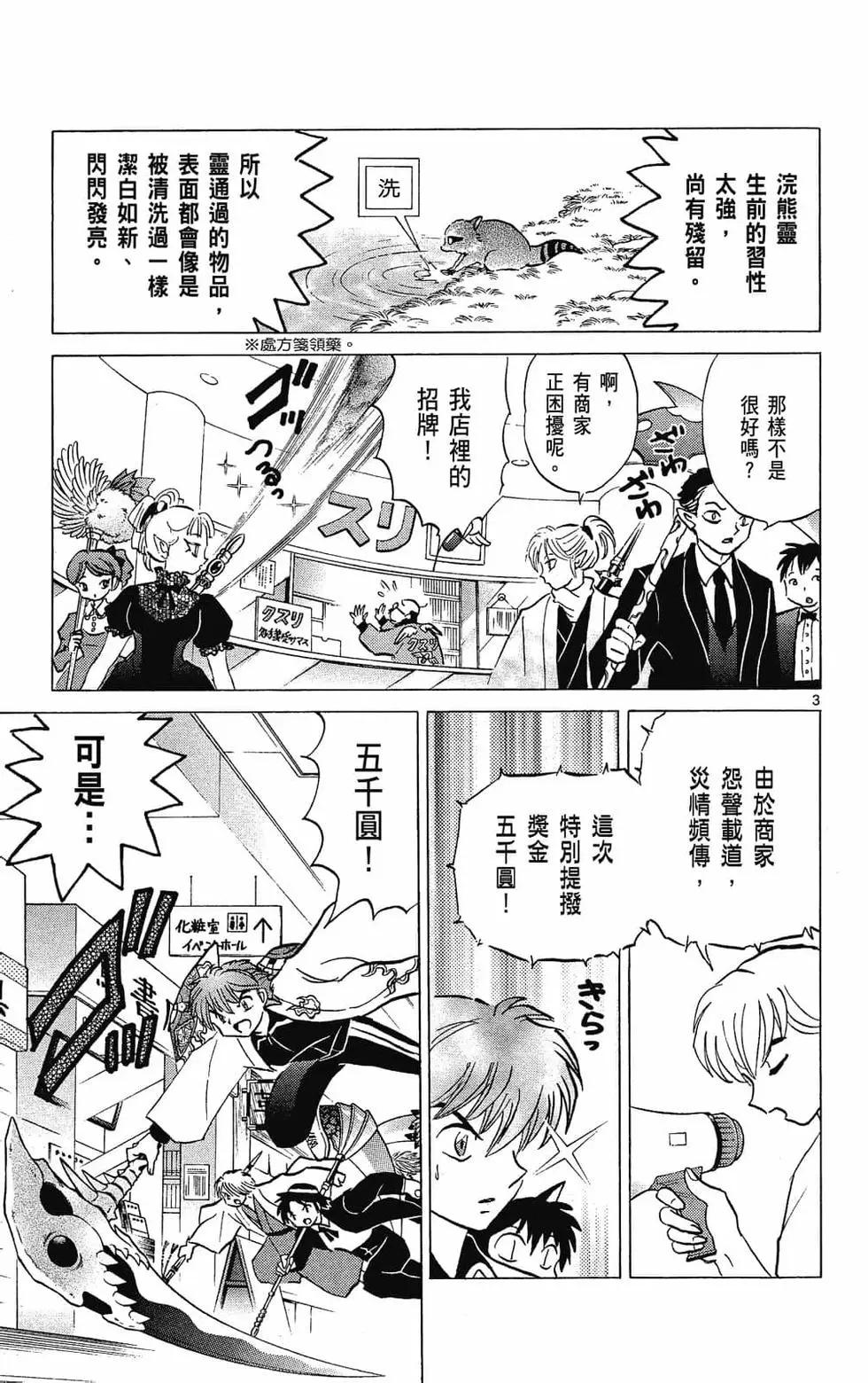 第 47 页