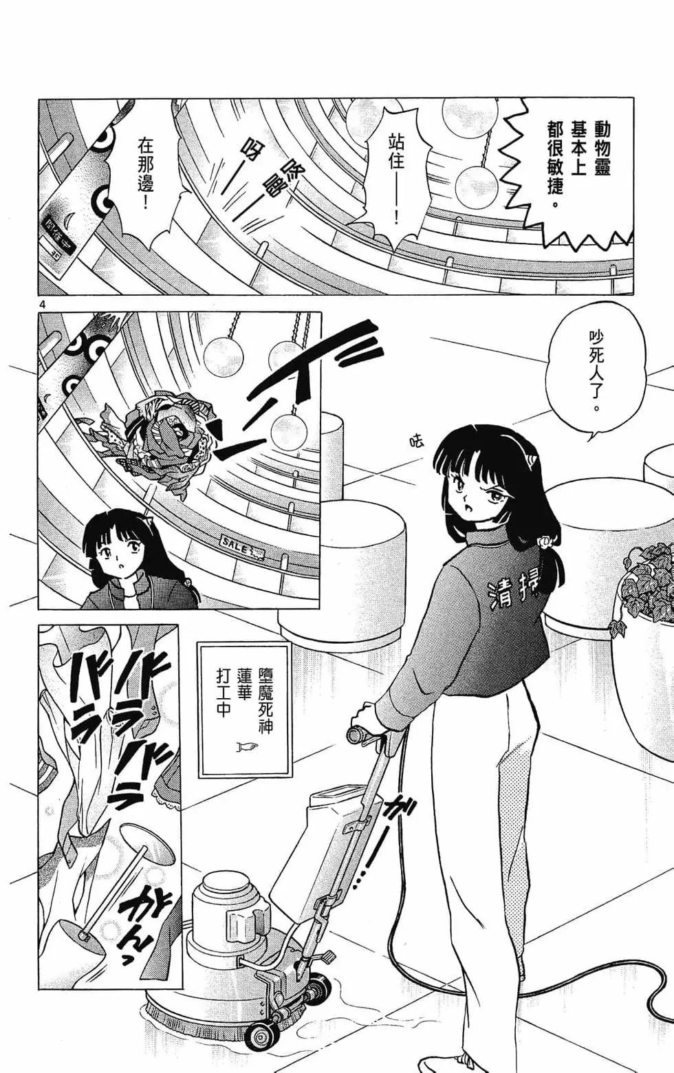 第 48 页