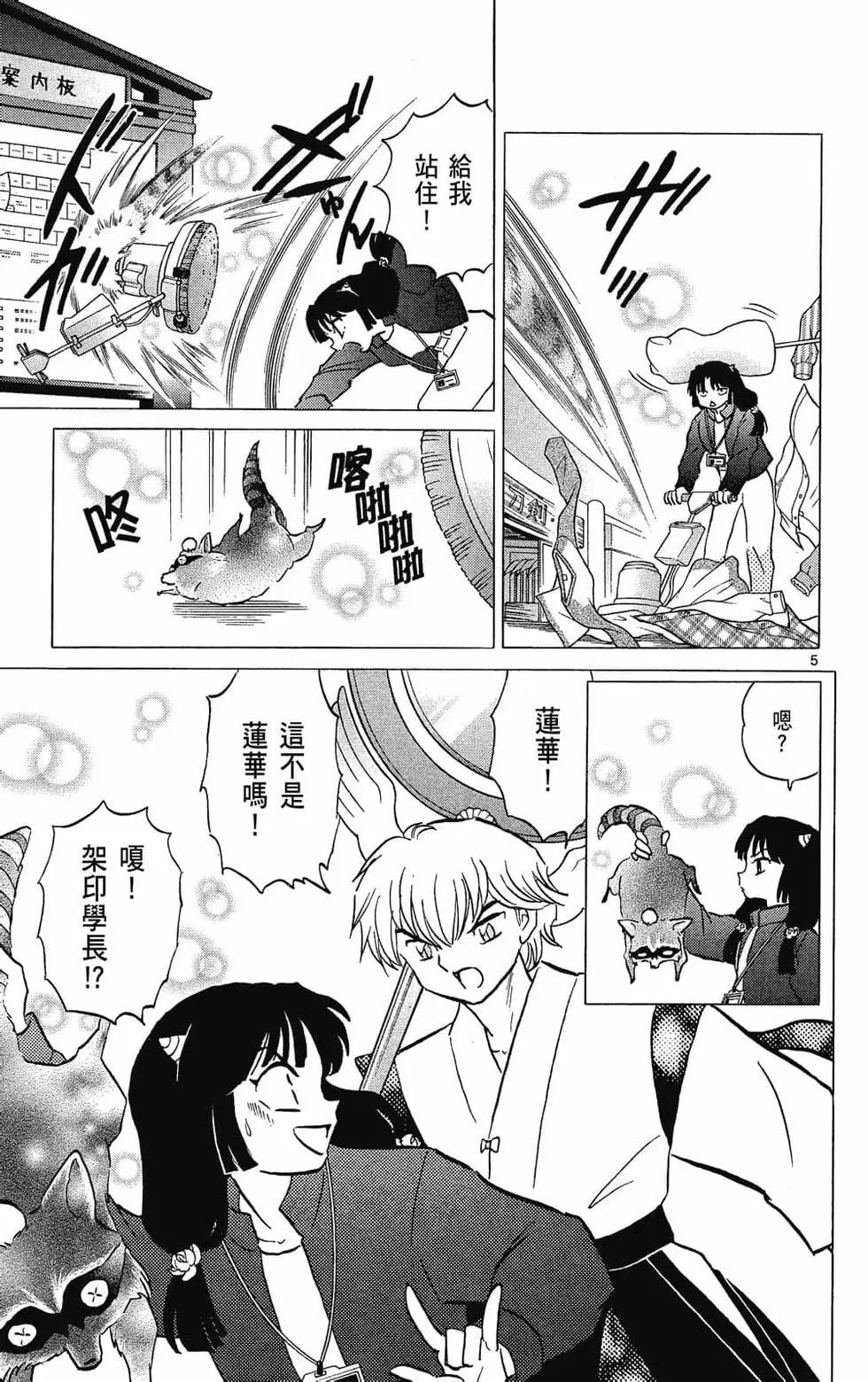 第 49 页