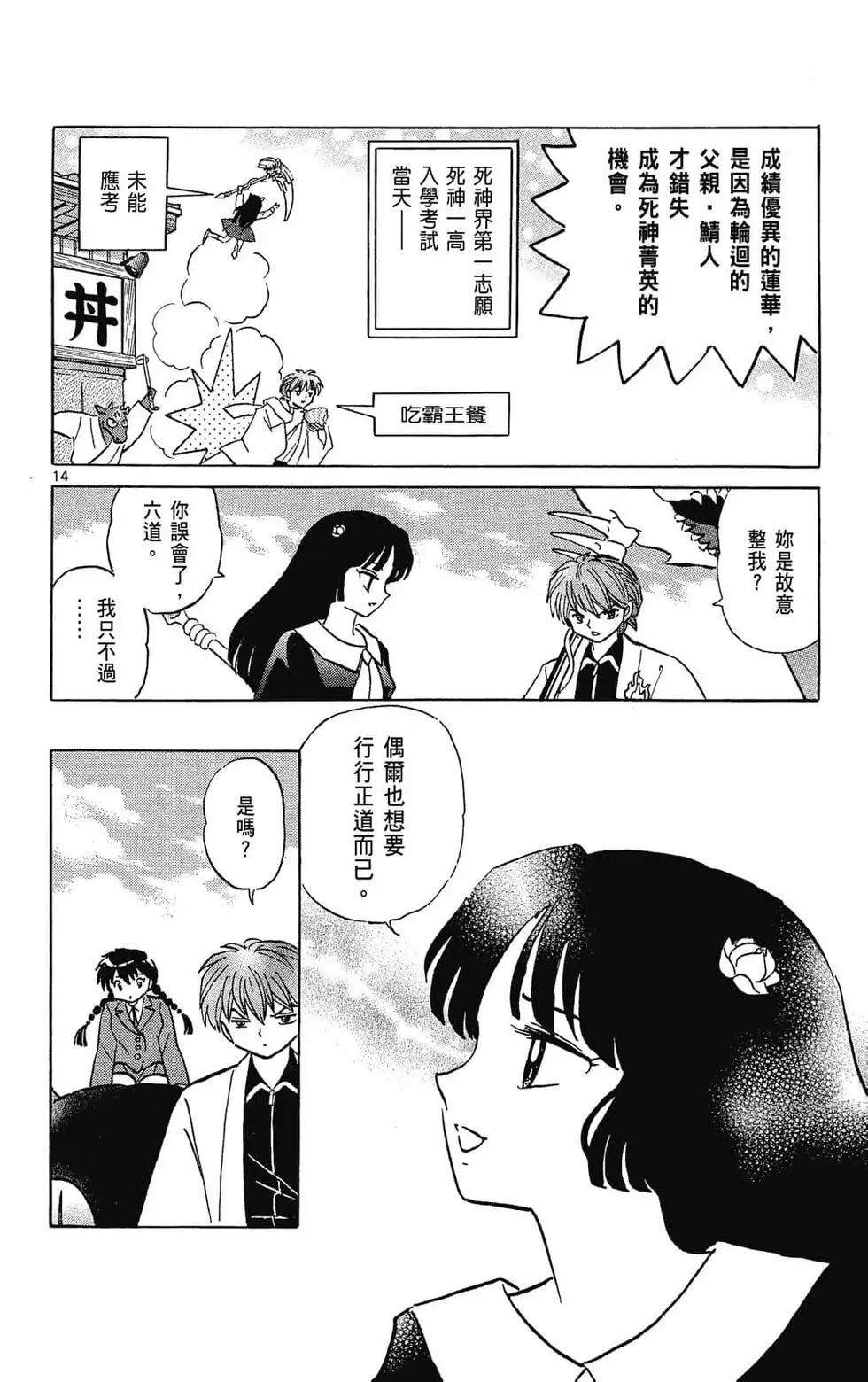 第 58 页