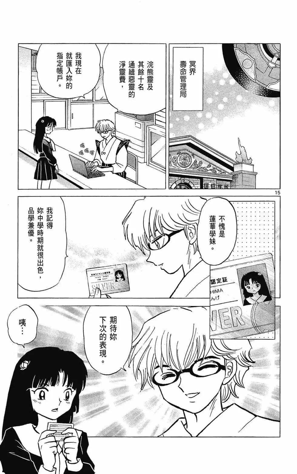 第 59 页