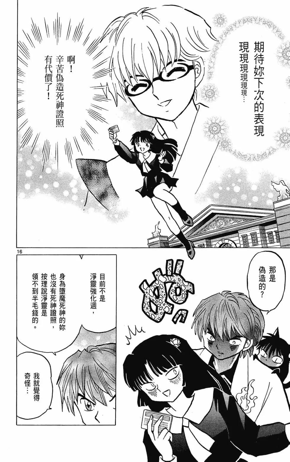 第 60 页