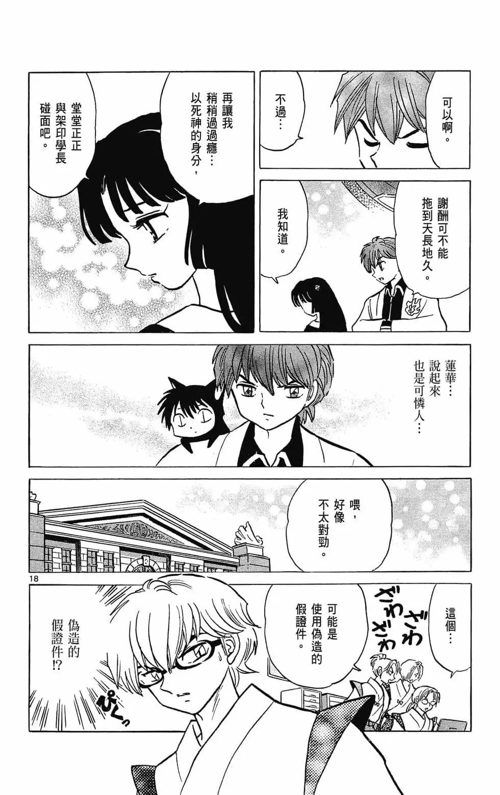 第 62 页