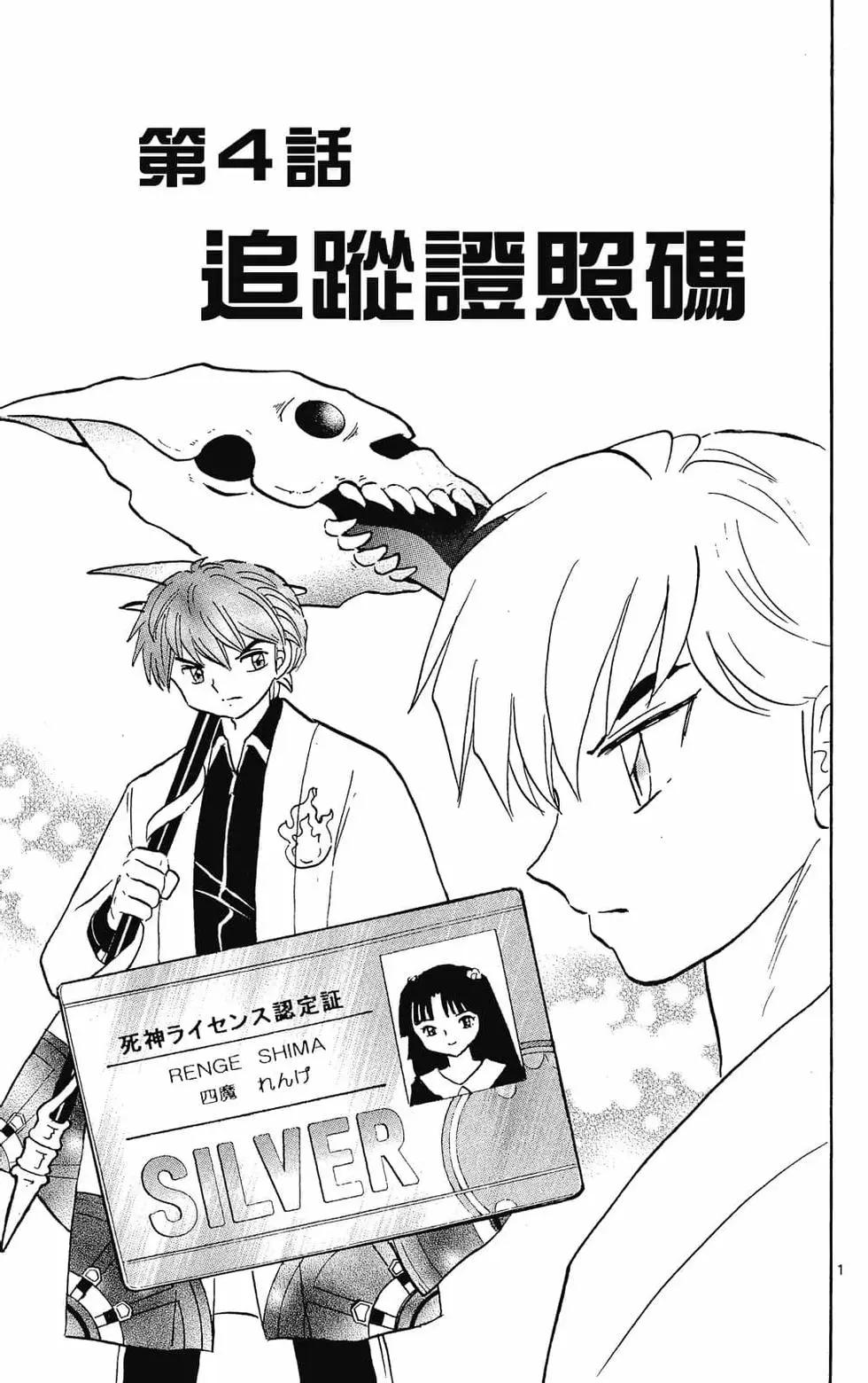 第 63 页
