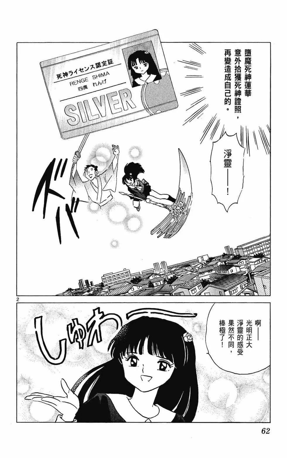 第 64 页