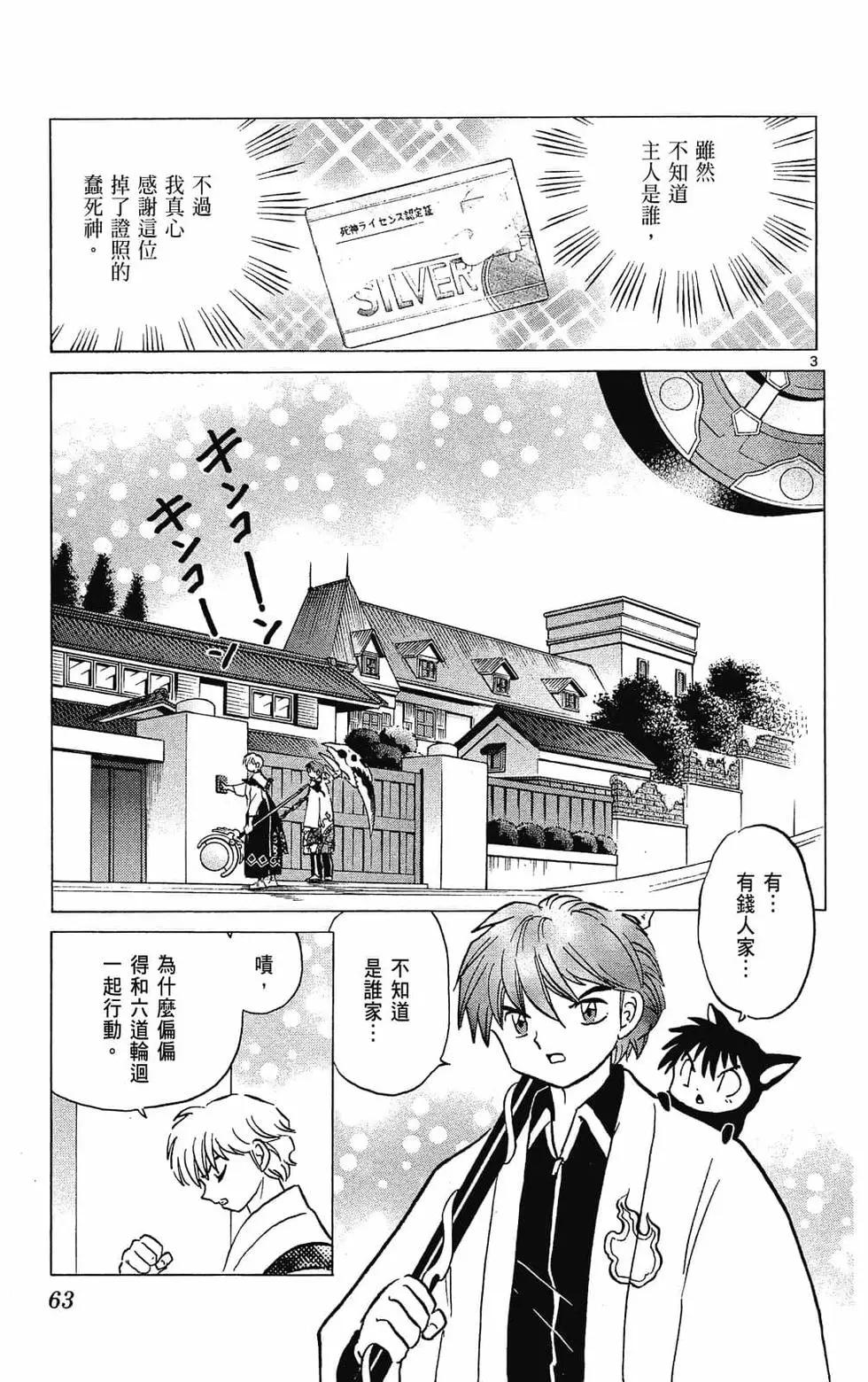 第 65 页