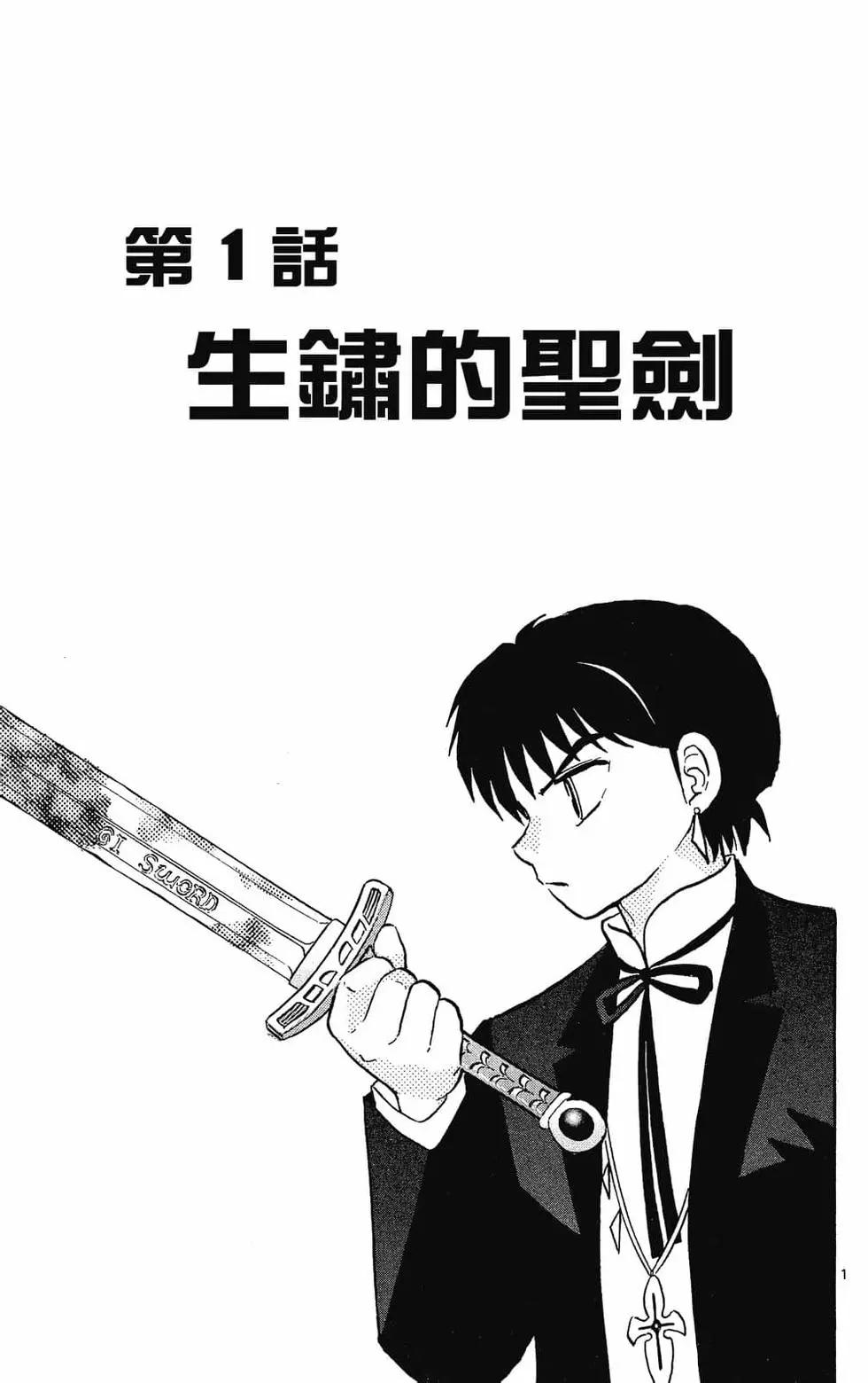 第 7 页