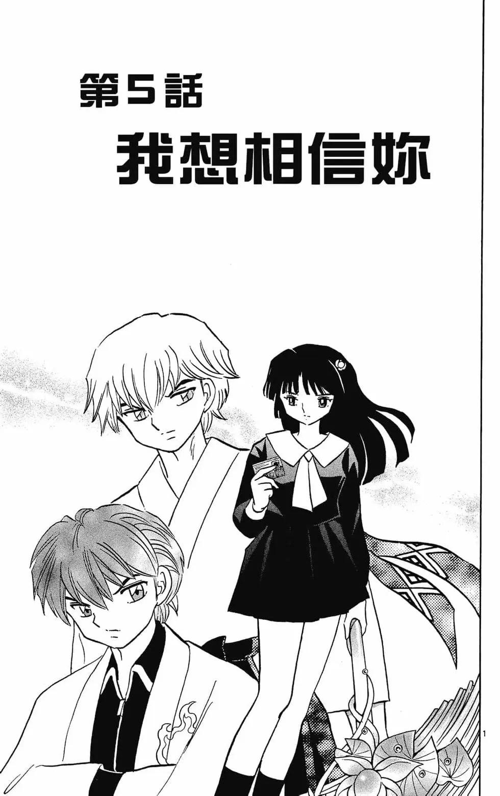 第 81 页
