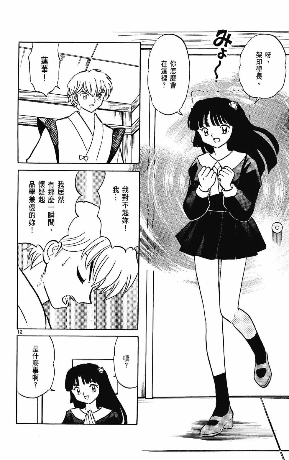 第 92 页