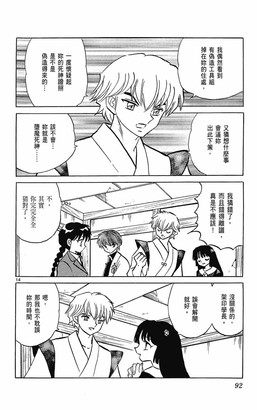 第 94 页