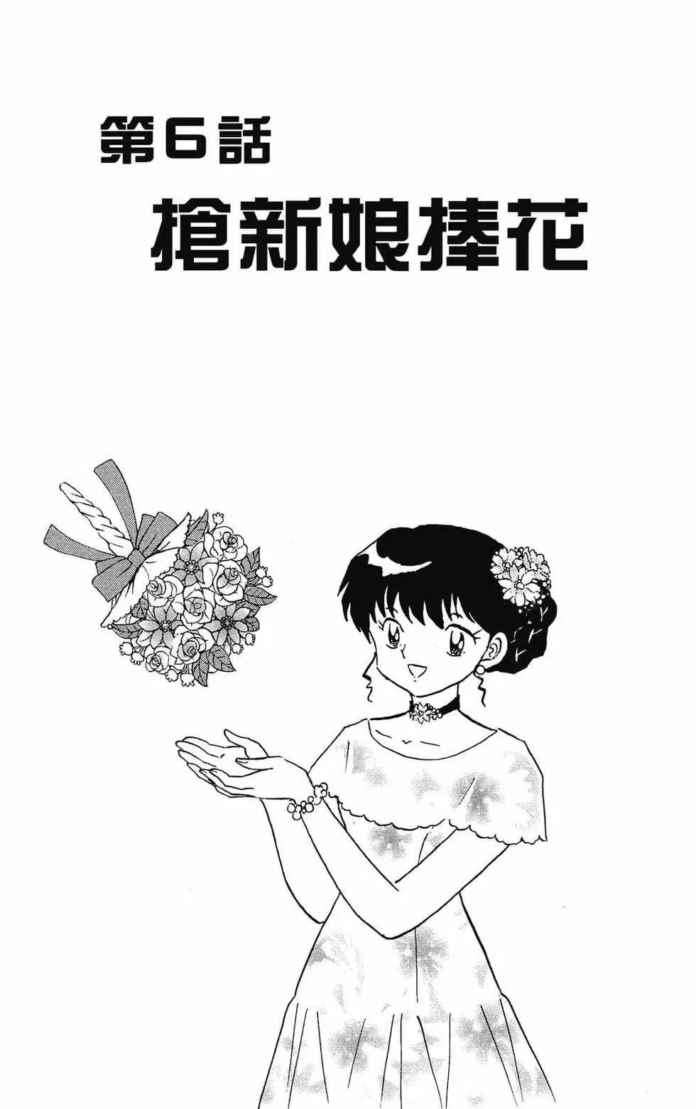 第 99 页