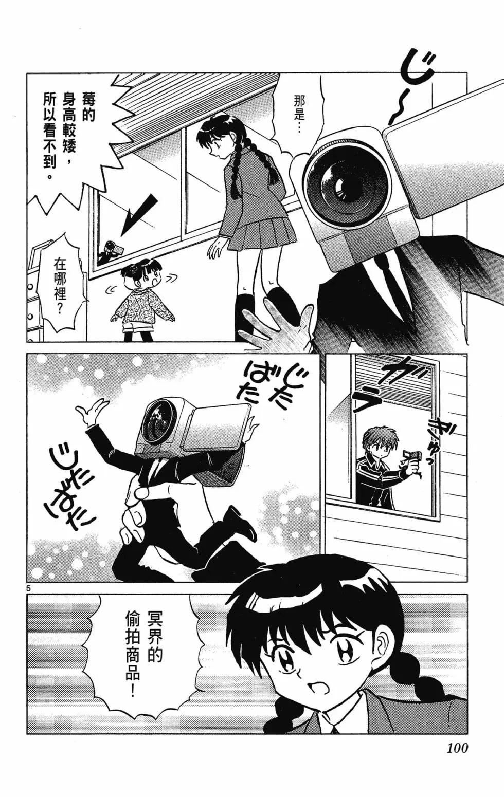 第 102 页