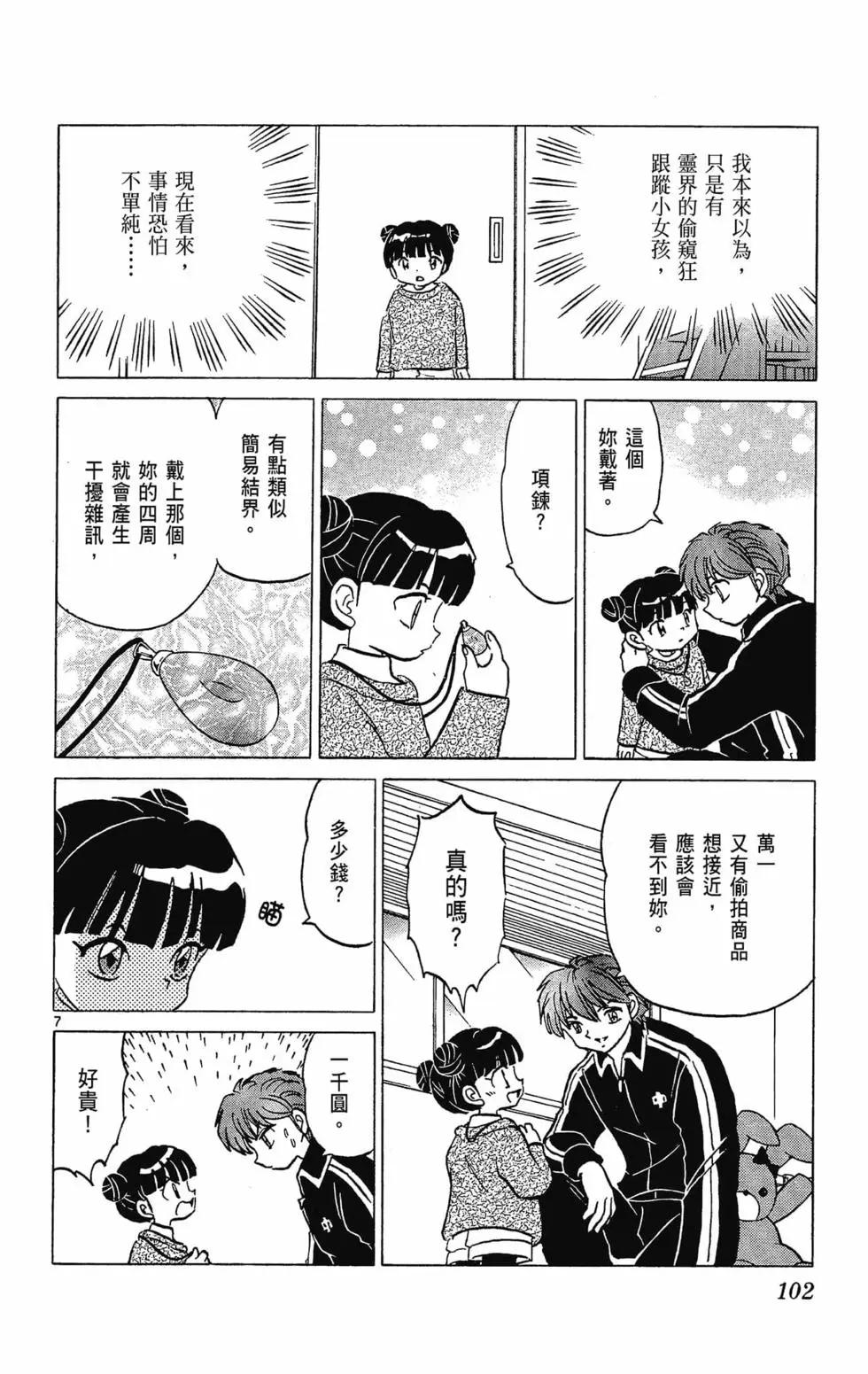 第 104 页