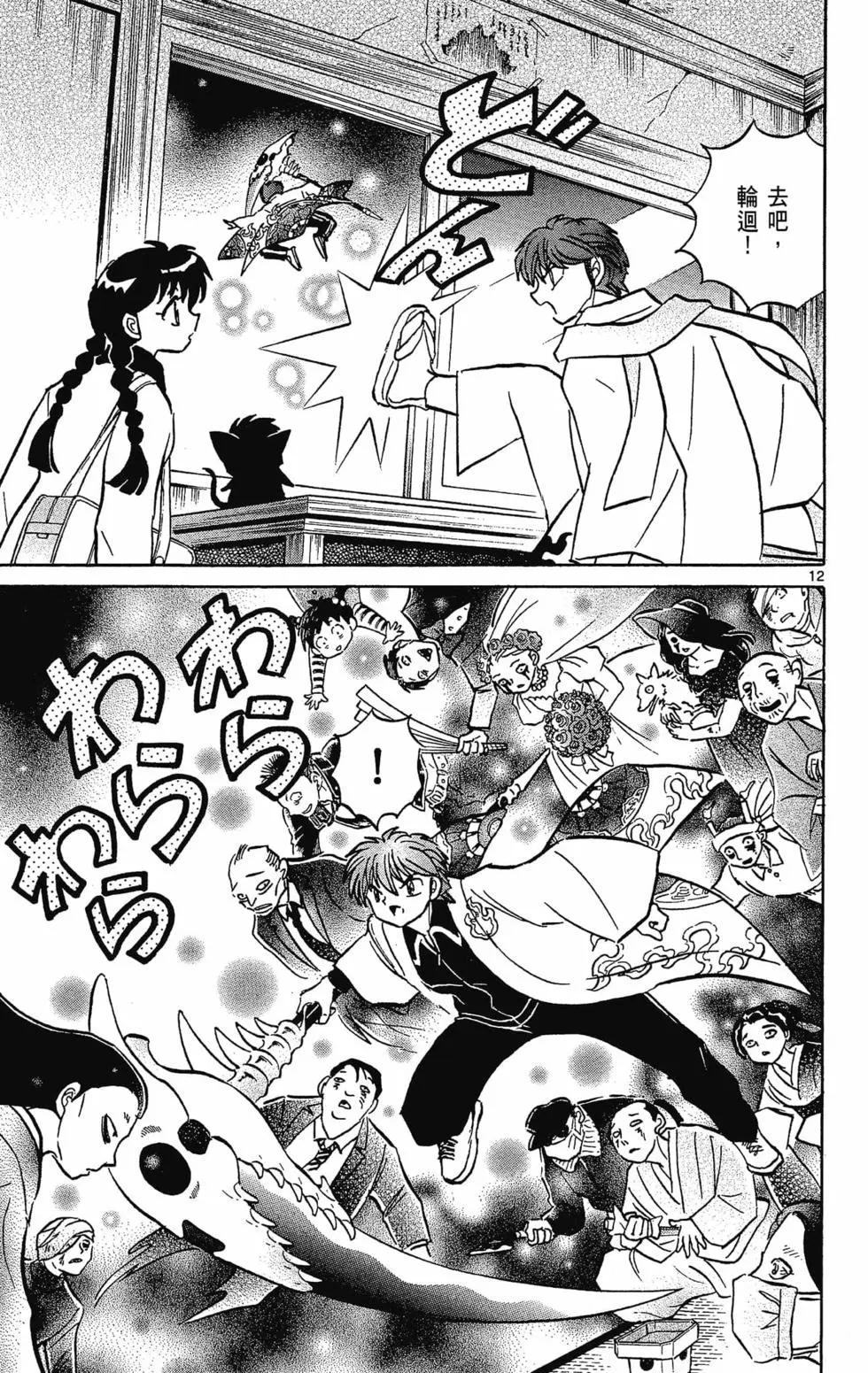 第 109 页