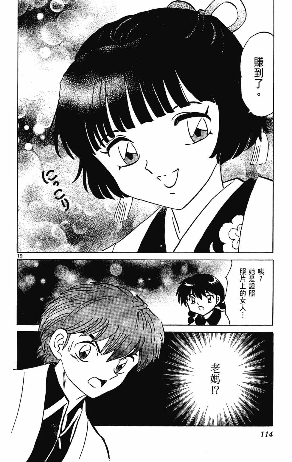 第 116 页