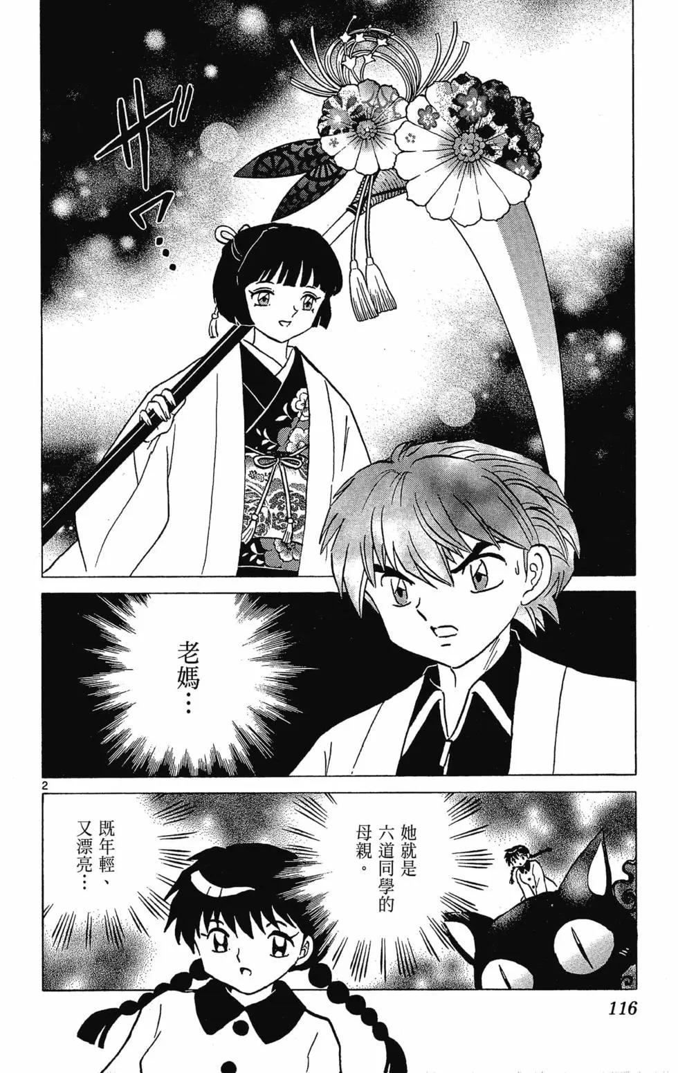 第 118 页