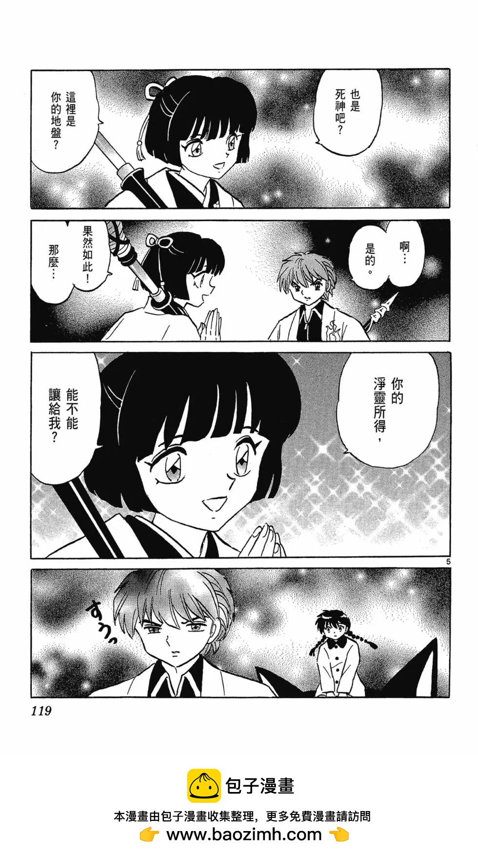 第 121 页