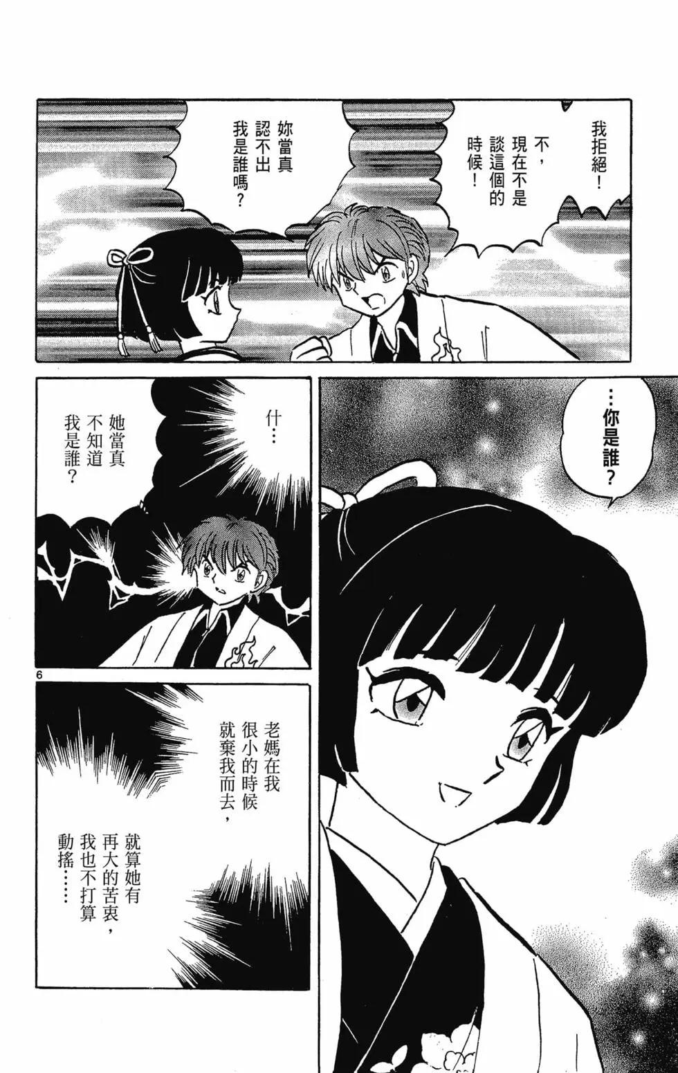 第 122 页