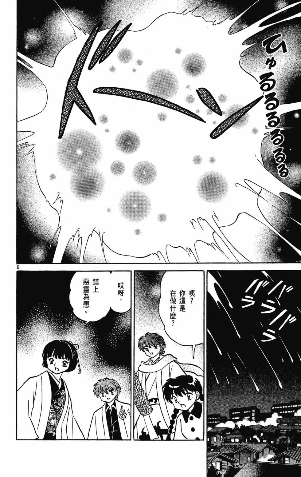 第 124 页