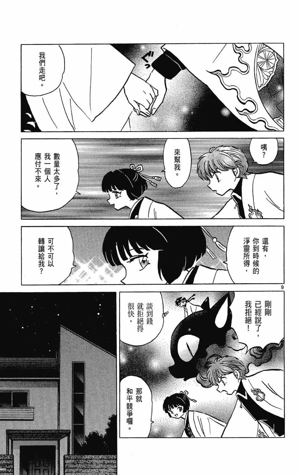 第 125 页