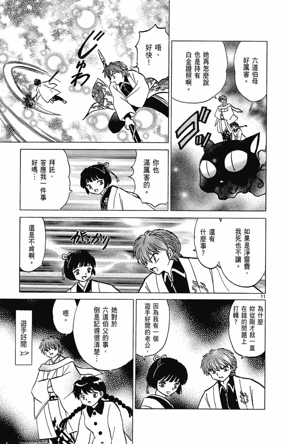 第 127 页