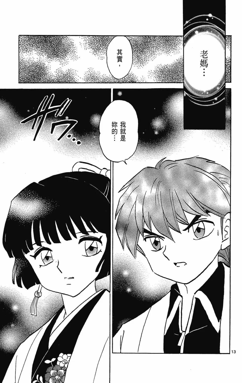 第 129 页