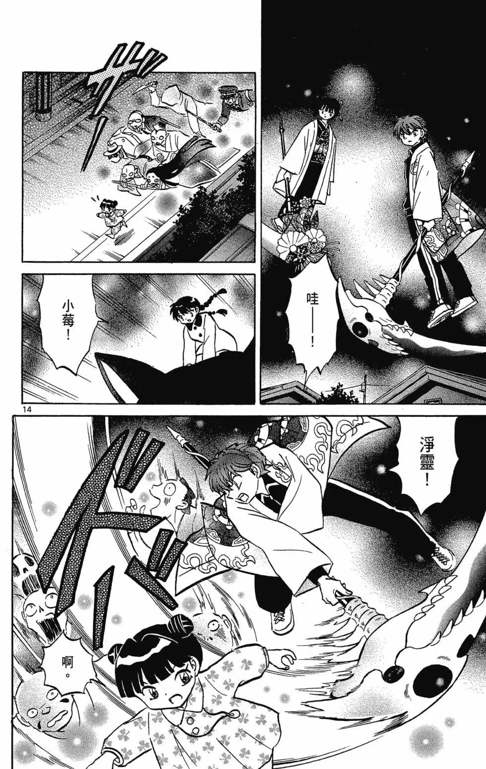 第 130 页
