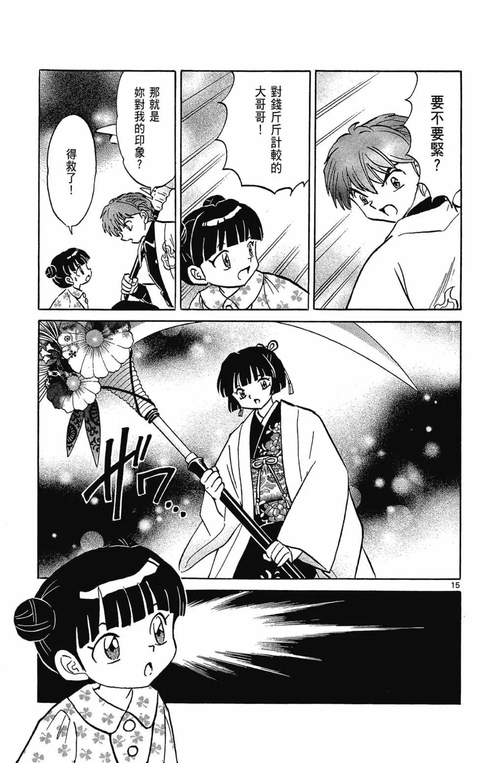 第 131 页