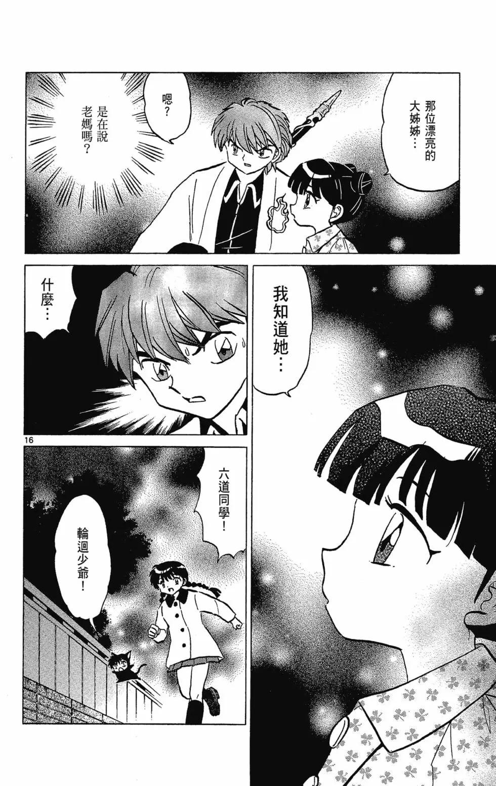 第 132 页