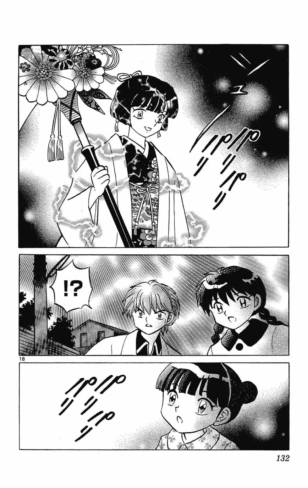 第 134 页
