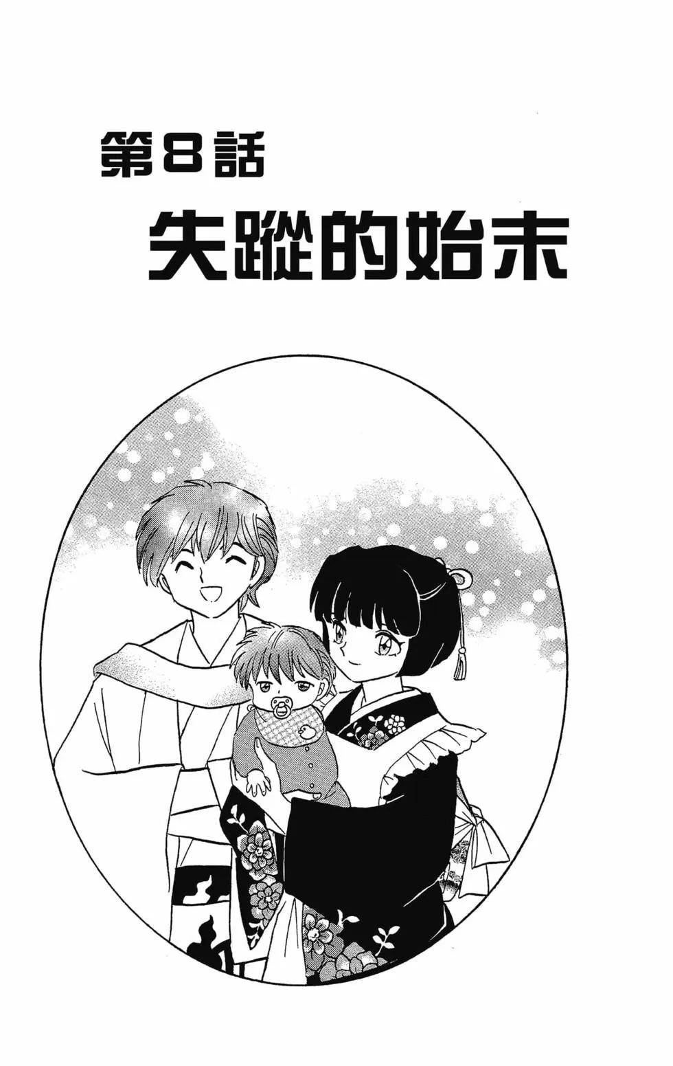 第 135 页