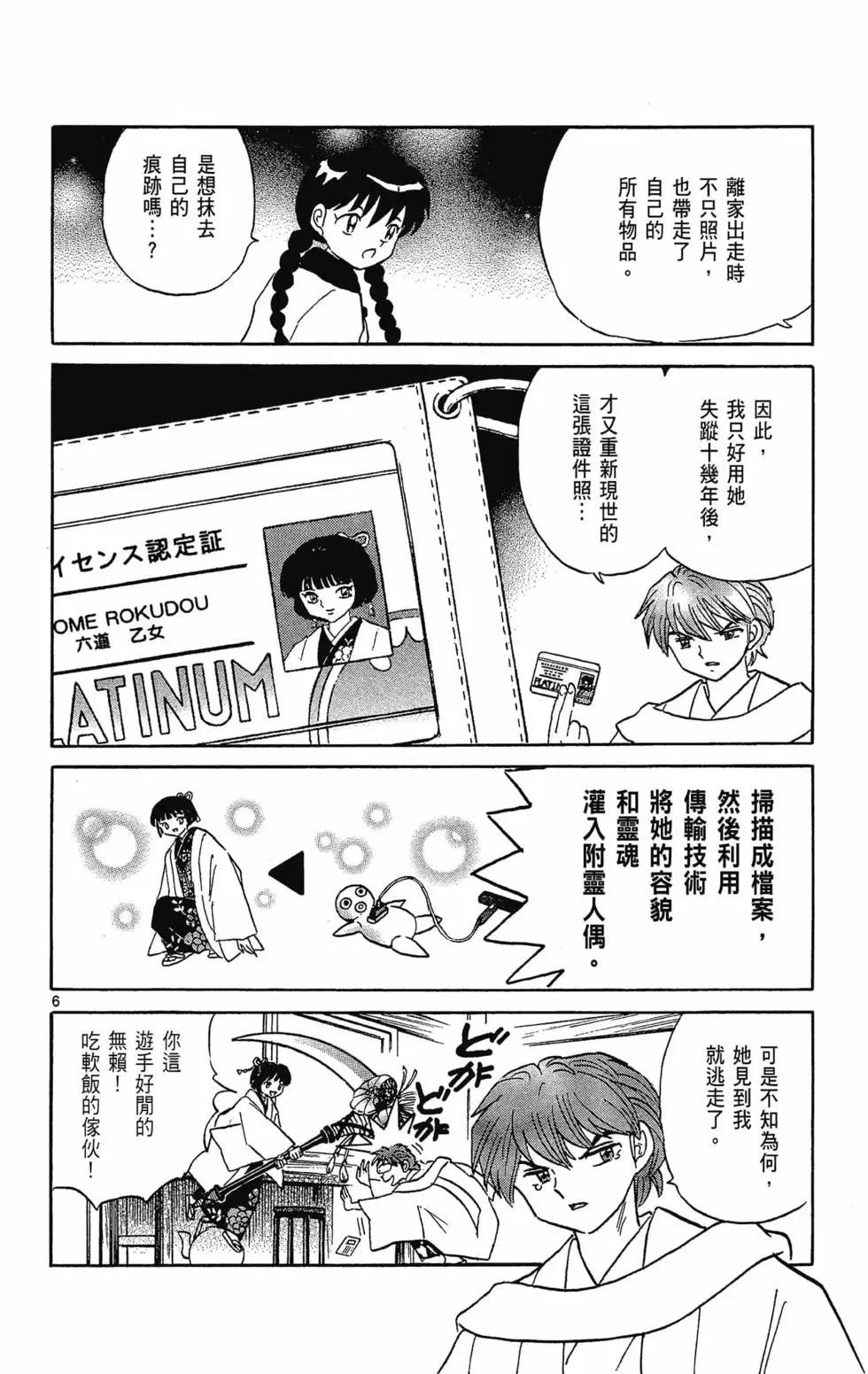 第 140 页