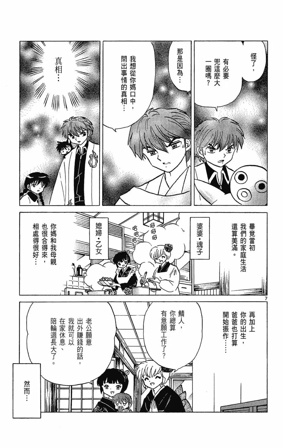 第 141 页