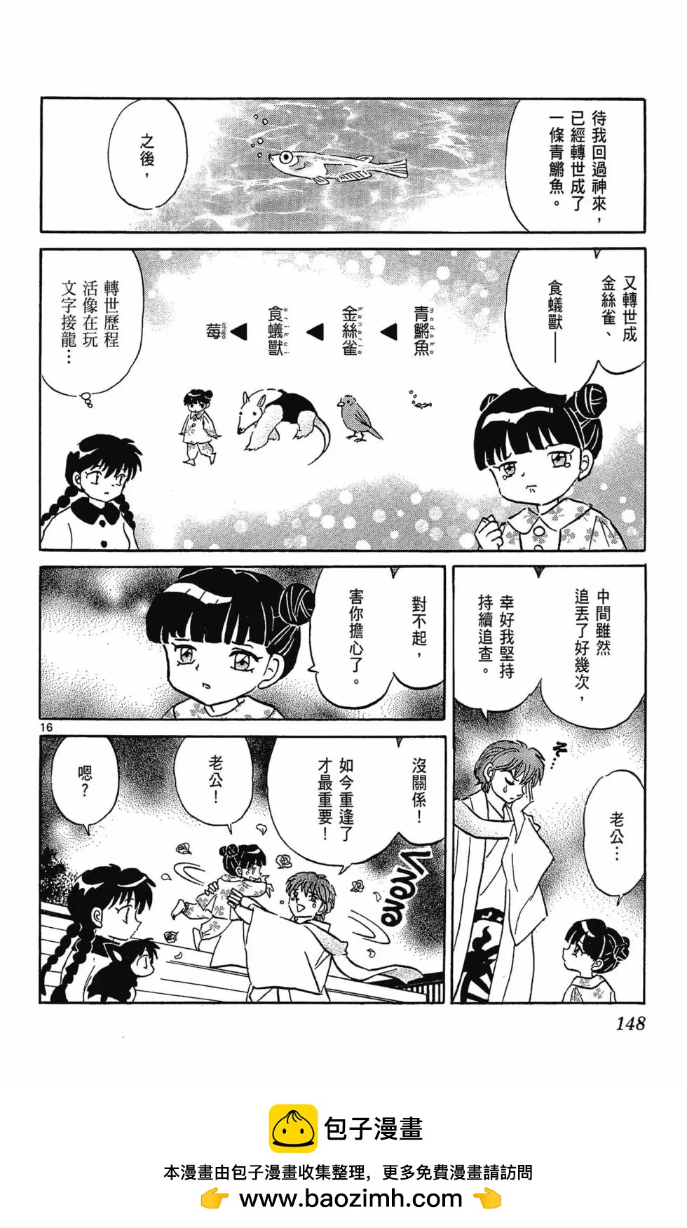 第 150 页